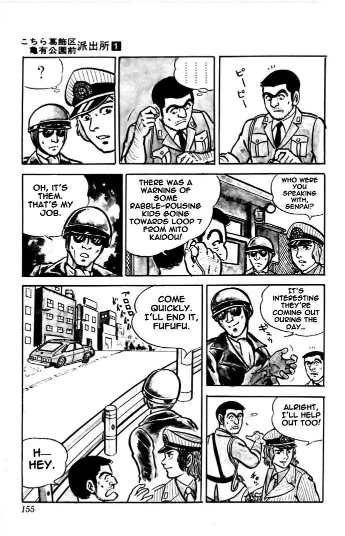 Kochira Katsushikaku Kameari Kouenmae Hashutsujo Chapter 6 page 15 - Chapter 6 : Ryou-San and the Quick-Draw
