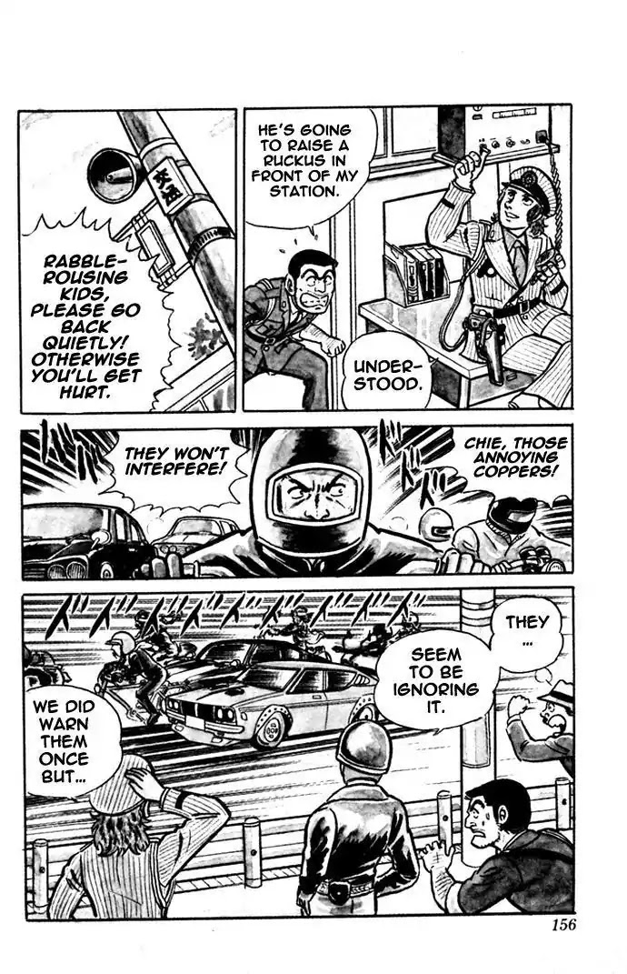 Kochira Katsushikaku Kameari Kouenmae Hashutsujo Chapter 6 page 16 - Chapter 6 : Ryou-San and the Quick-Draw