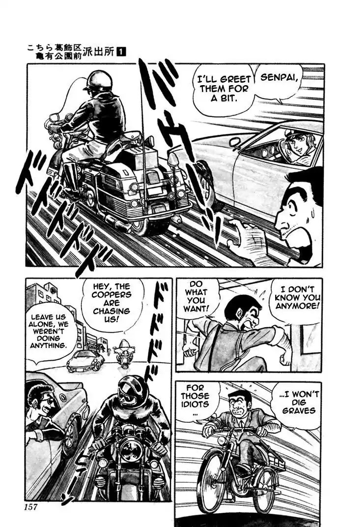 Kochira Katsushikaku Kameari Kouenmae Hashutsujo Chapter 6 page 17 - Chapter 6 : Ryou-San and the Quick-Draw