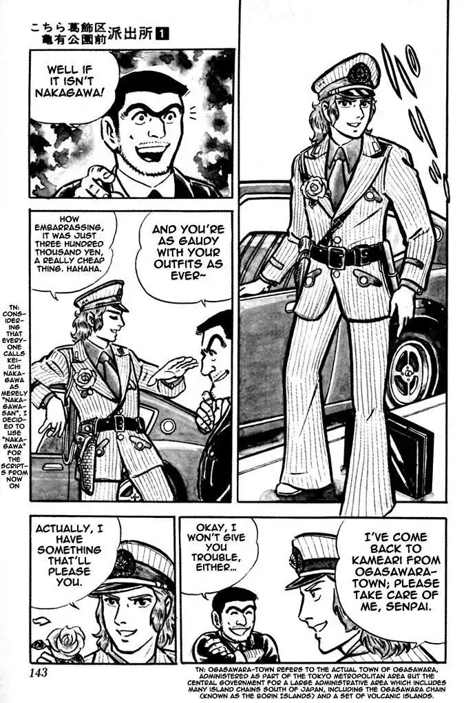 Kochira Katsushikaku Kameari Kouenmae Hashutsujo Chapter 6 page 3 - Chapter 6 : Ryou-San and the Quick-Draw