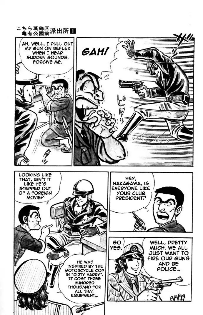 Kochira Katsushikaku Kameari Kouenmae Hashutsujo Chapter 6 page 7 - Chapter 6 : Ryou-San and the Quick-Draw