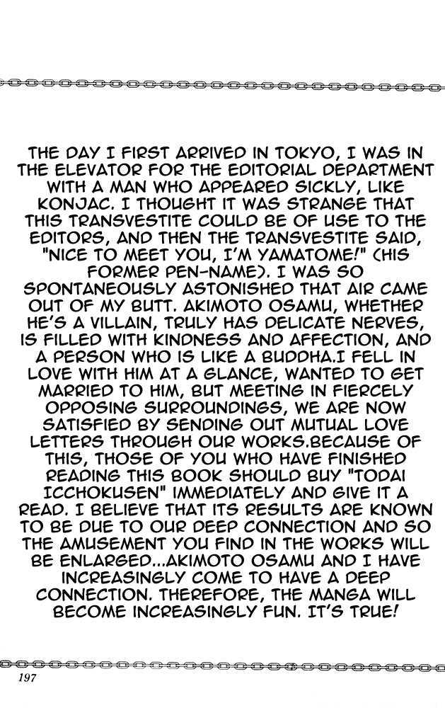 Kochira Katsushikaku Kameari Kouenmae Hashutsujo Chapter 7.5 page 17 - Chapter 7.5