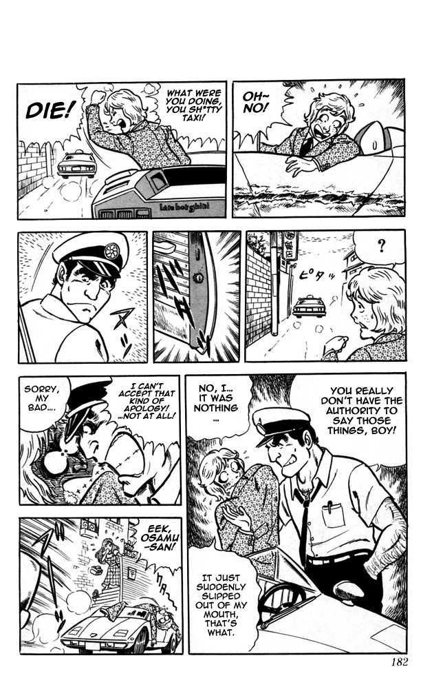 Kochira Katsushikaku Kameari Kouenmae Hashutsujo Chapter 7.5 page 2 - Chapter 7.5