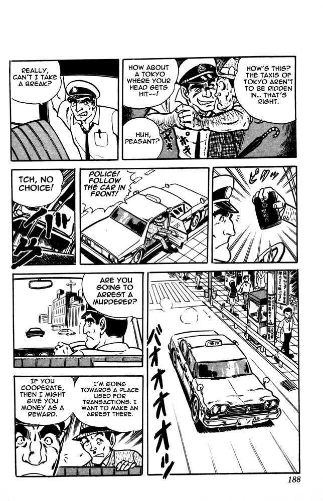 Kochira Katsushikaku Kameari Kouenmae Hashutsujo Chapter 7.5 page 8 - Chapter 7.5