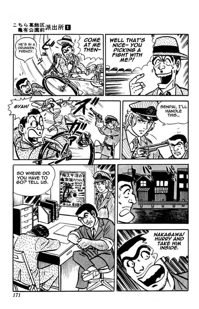 Kochira Katsushikaku Kameari Kouenmae Hashutsujo Chapter 7 page 11 - Chapter 7 : I'm A Murderer