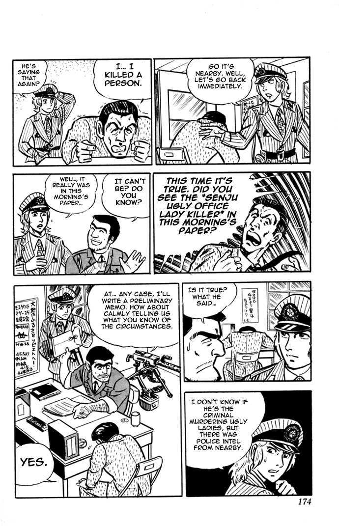 Kochira Katsushikaku Kameari Kouenmae Hashutsujo Chapter 7 page 14 - Chapter 7 : I'm A Murderer