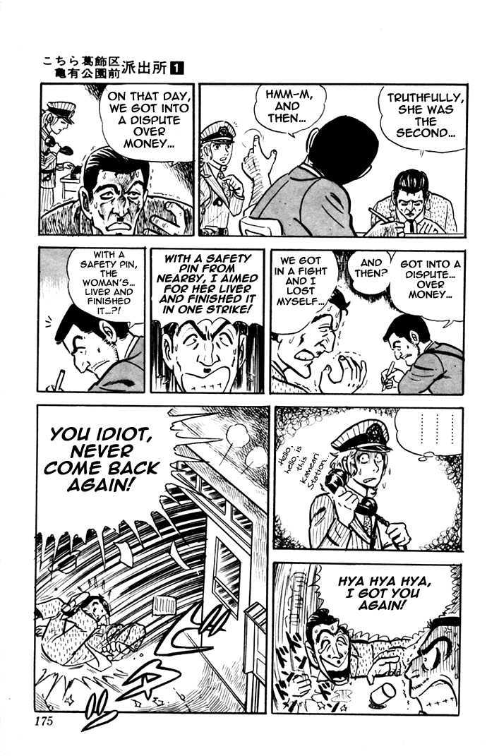 Kochira Katsushikaku Kameari Kouenmae Hashutsujo Chapter 7 page 15 - Chapter 7 : I'm A Murderer
