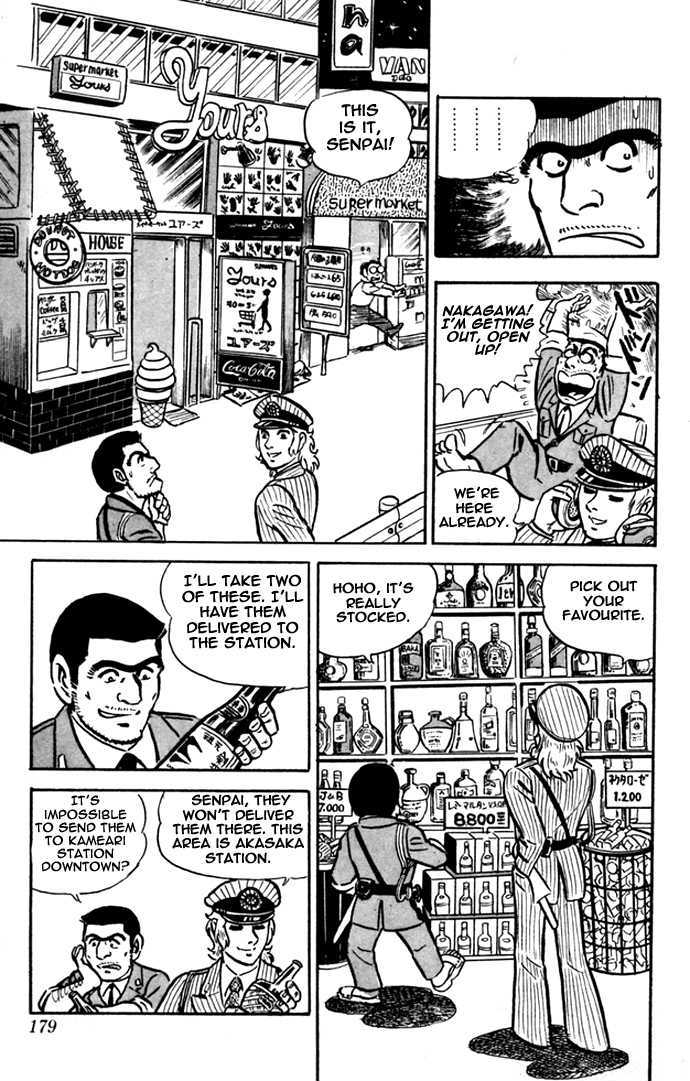 Kochira Katsushikaku Kameari Kouenmae Hashutsujo Chapter 7 page 19 - Chapter 7 : I'm A Murderer