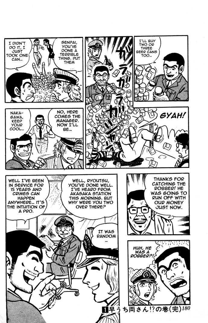 Kochira Katsushikaku Kameari Kouenmae Hashutsujo Chapter 7 page 20 - Chapter 7 : I'm A Murderer