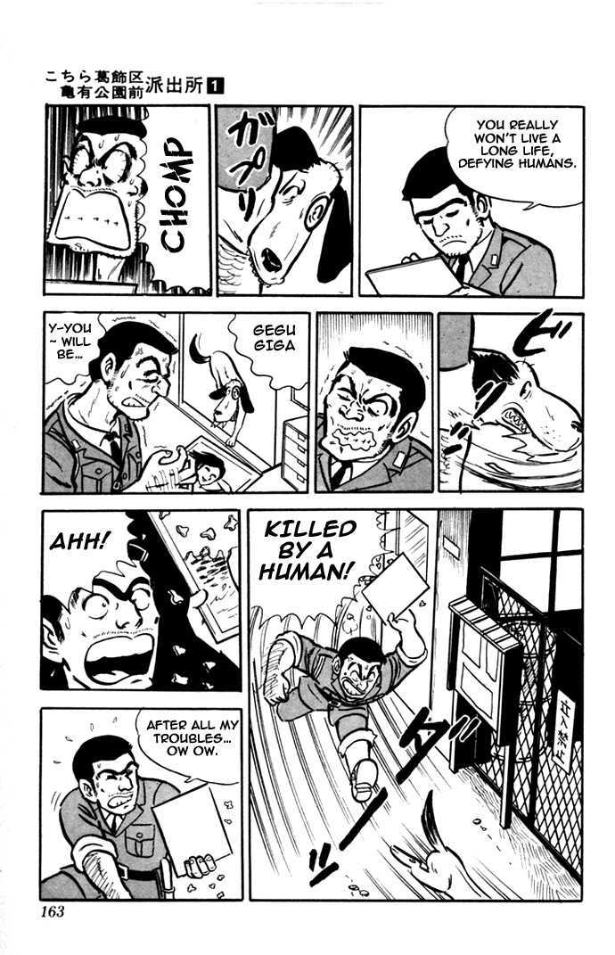Kochira Katsushikaku Kameari Kouenmae Hashutsujo Chapter 7 page 3 - Chapter 7 : I'm A Murderer