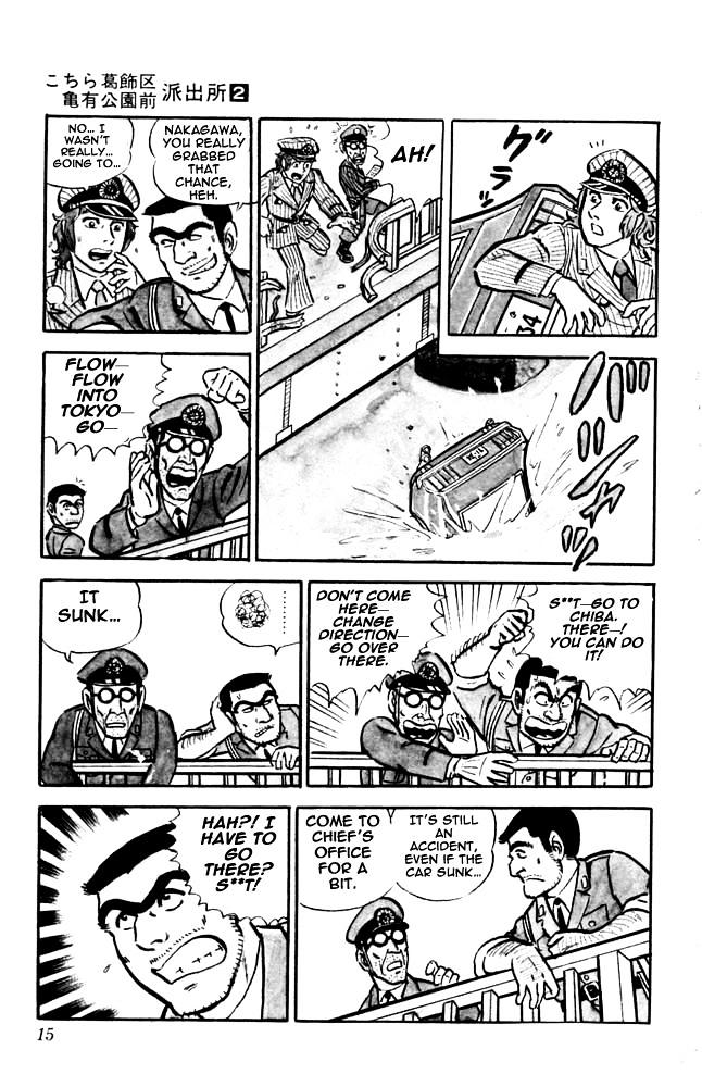 Kochira Katsushikaku Kameari Kouenmae Hashutsujo Chapter 8 page 13 - Chapter 8 : The Curious Enemies!