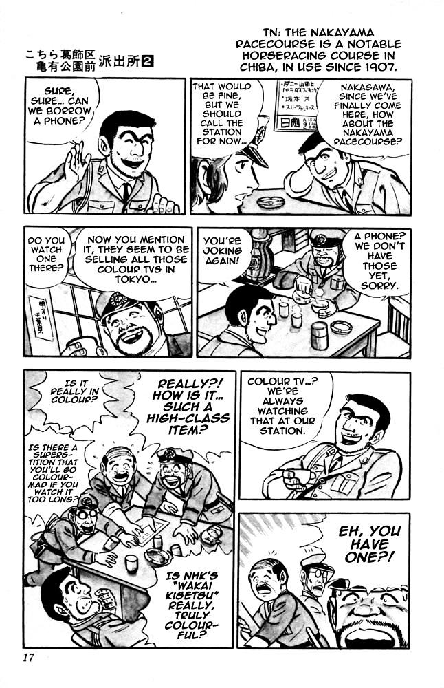 Kochira Katsushikaku Kameari Kouenmae Hashutsujo Chapter 8 page 15 - Chapter 8 : The Curious Enemies!