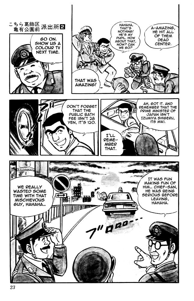 Kochira Katsushikaku Kameari Kouenmae Hashutsujo Chapter 8 page 21 - Chapter 8 : The Curious Enemies!