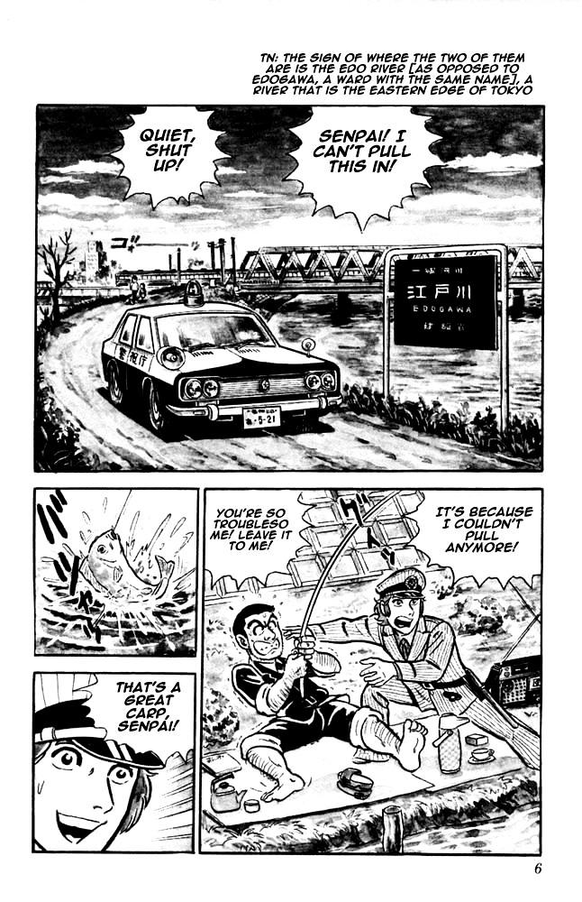 Kochira Katsushikaku Kameari Kouenmae Hashutsujo Chapter 8 page 4 - Chapter 8 : The Curious Enemies!