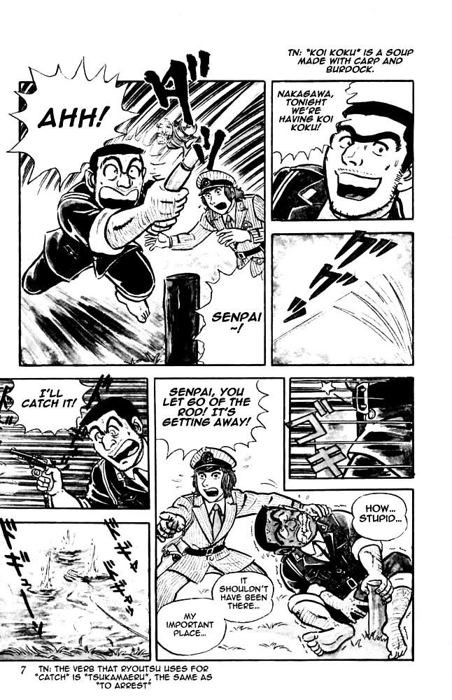 Kochira Katsushikaku Kameari Kouenmae Hashutsujo Chapter 8 page 5 - Chapter 8 : The Curious Enemies!