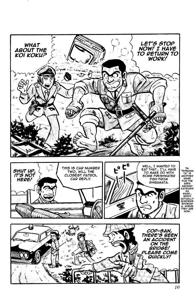 Kochira Katsushikaku Kameari Kouenmae Hashutsujo Chapter 8 page 8 - Chapter 8 : The Curious Enemies!