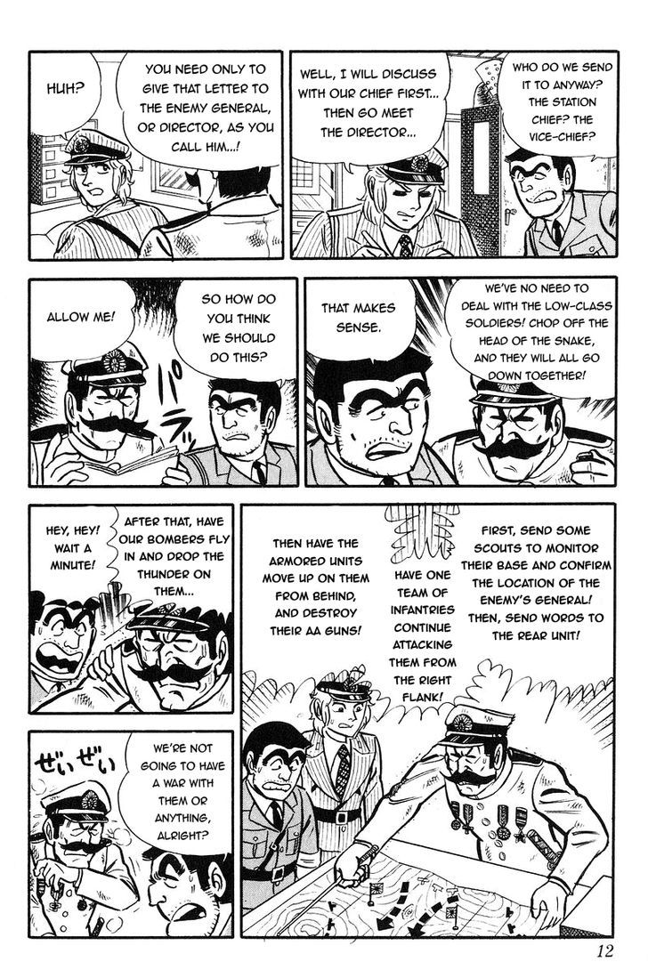 Kochira Katsushikaku Kameari Kouenmae Hashutsujo Chapter 84 page 10 - Chapter 84 : Park Woogie Boogie