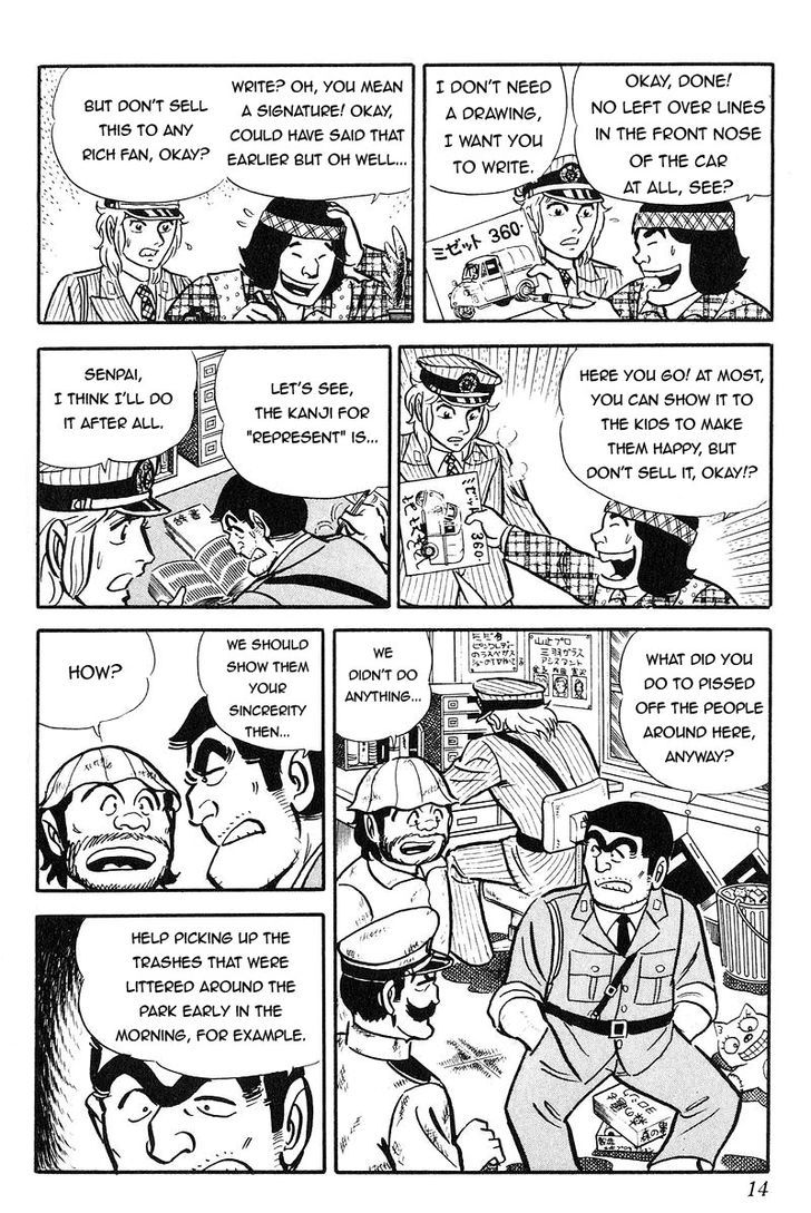 Kochira Katsushikaku Kameari Kouenmae Hashutsujo Chapter 84 page 12 - Chapter 84 : Park Woogie Boogie