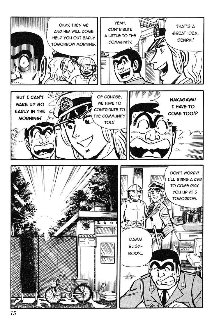Kochira Katsushikaku Kameari Kouenmae Hashutsujo Chapter 84 page 13 - Chapter 84 : Park Woogie Boogie