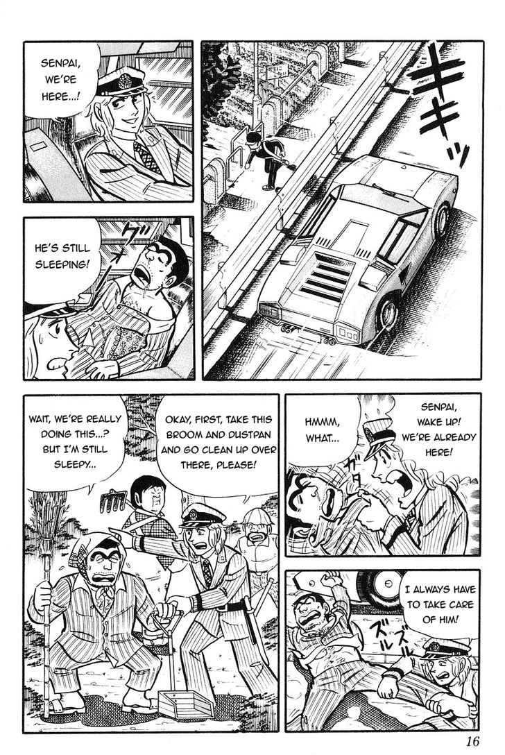 Kochira Katsushikaku Kameari Kouenmae Hashutsujo Chapter 84 page 14 - Chapter 84 : Park Woogie Boogie