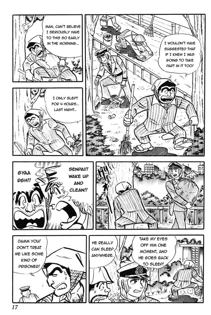 Kochira Katsushikaku Kameari Kouenmae Hashutsujo Chapter 84 page 15 - Chapter 84 : Park Woogie Boogie