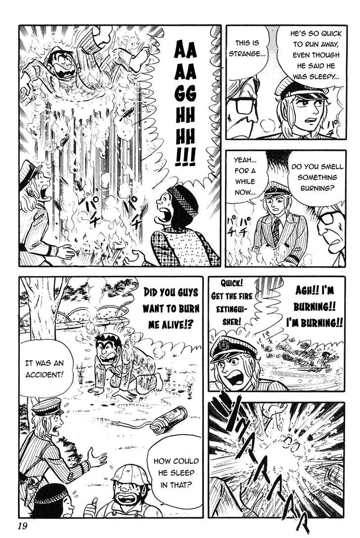 Kochira Katsushikaku Kameari Kouenmae Hashutsujo Chapter 84 page 17 - Chapter 84 : Park Woogie Boogie