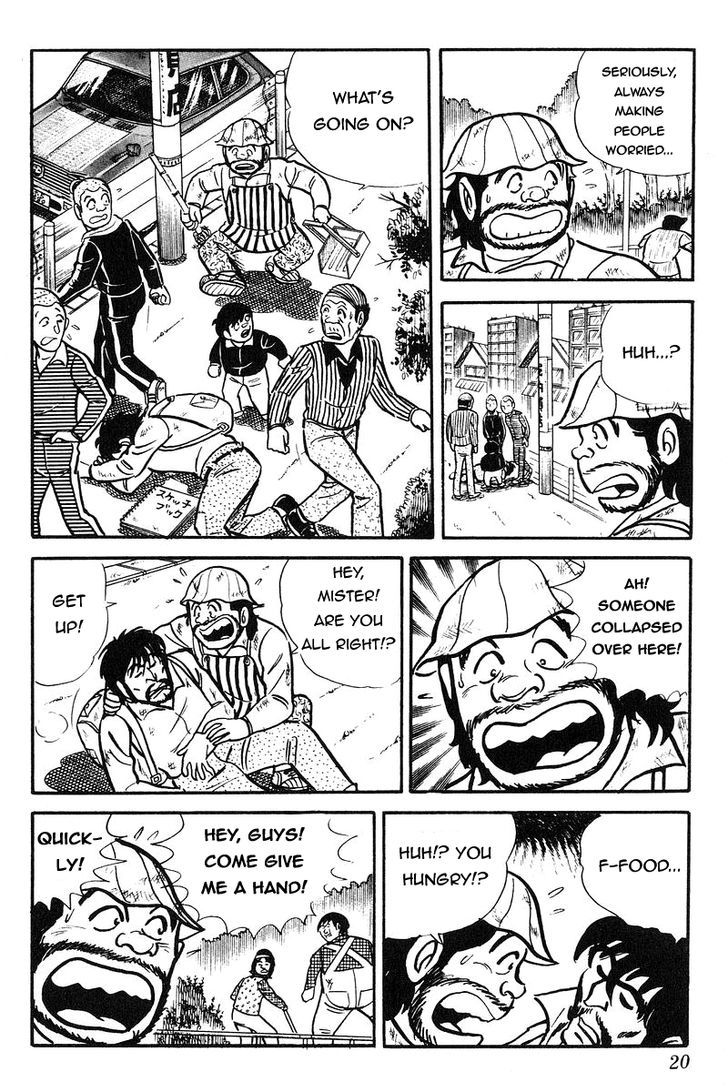 Kochira Katsushikaku Kameari Kouenmae Hashutsujo Chapter 84 page 18 - Chapter 84 : Park Woogie Boogie