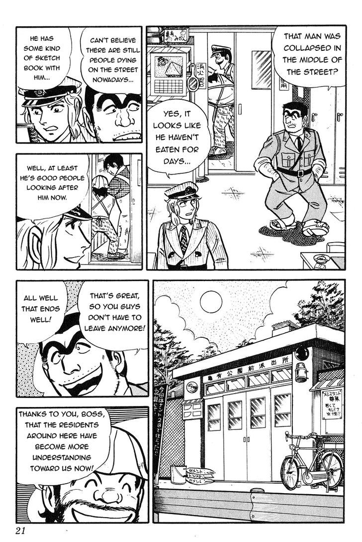 Kochira Katsushikaku Kameari Kouenmae Hashutsujo Chapter 84 page 19 - Chapter 84 : Park Woogie Boogie