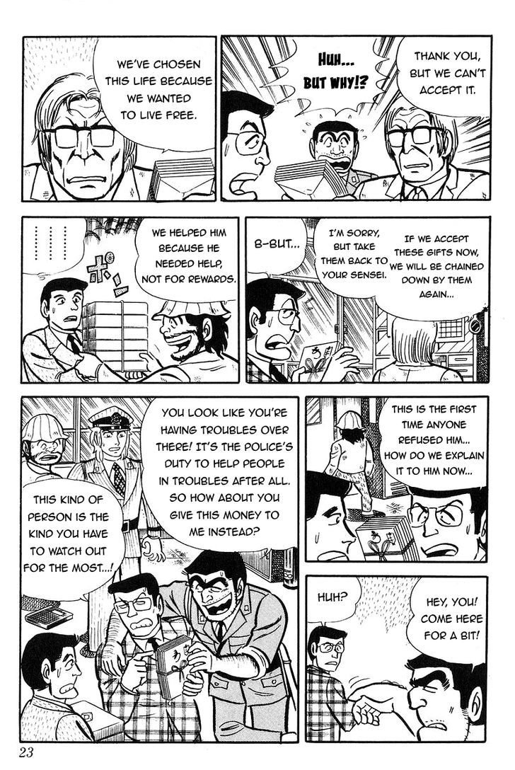 Kochira Katsushikaku Kameari Kouenmae Hashutsujo Chapter 84 page 21 - Chapter 84 : Park Woogie Boogie