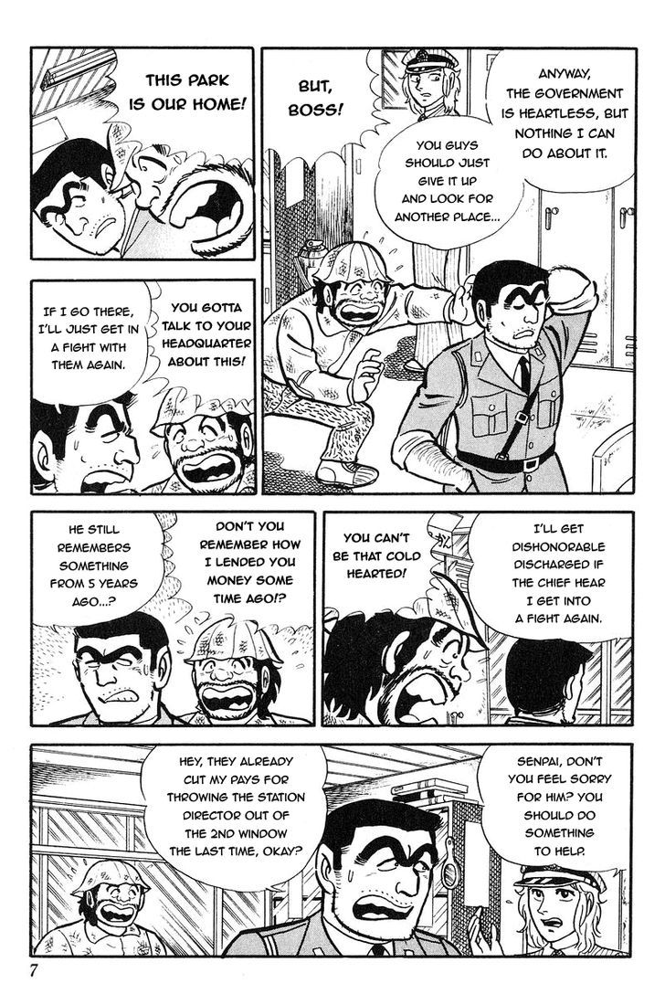 Kochira Katsushikaku Kameari Kouenmae Hashutsujo Chapter 84 page 5 - Chapter 84 : Park Woogie Boogie