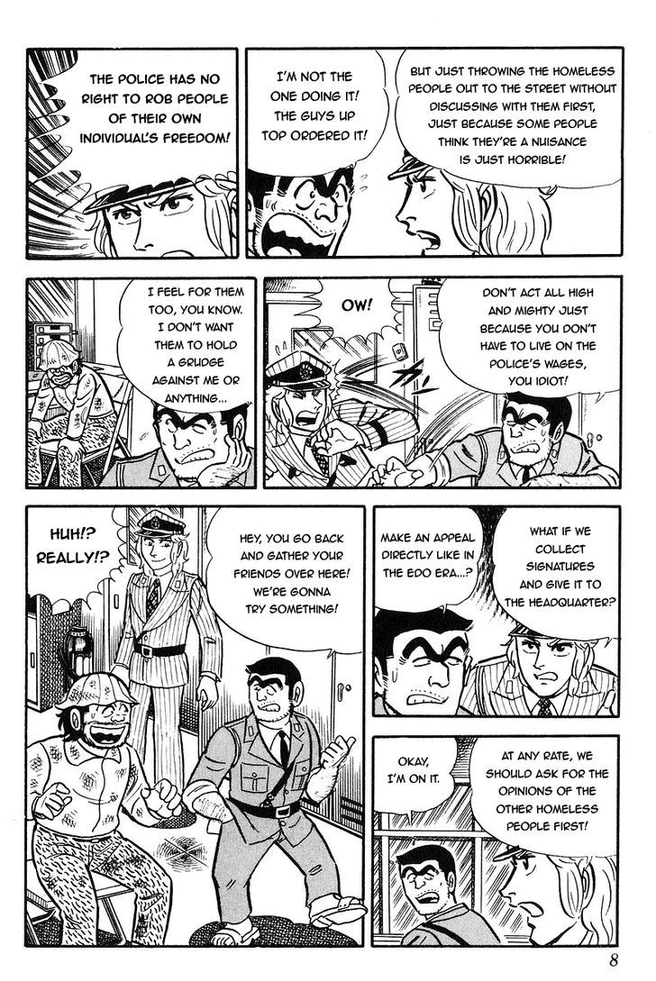 Kochira Katsushikaku Kameari Kouenmae Hashutsujo Chapter 84 page 6 - Chapter 84 : Park Woogie Boogie