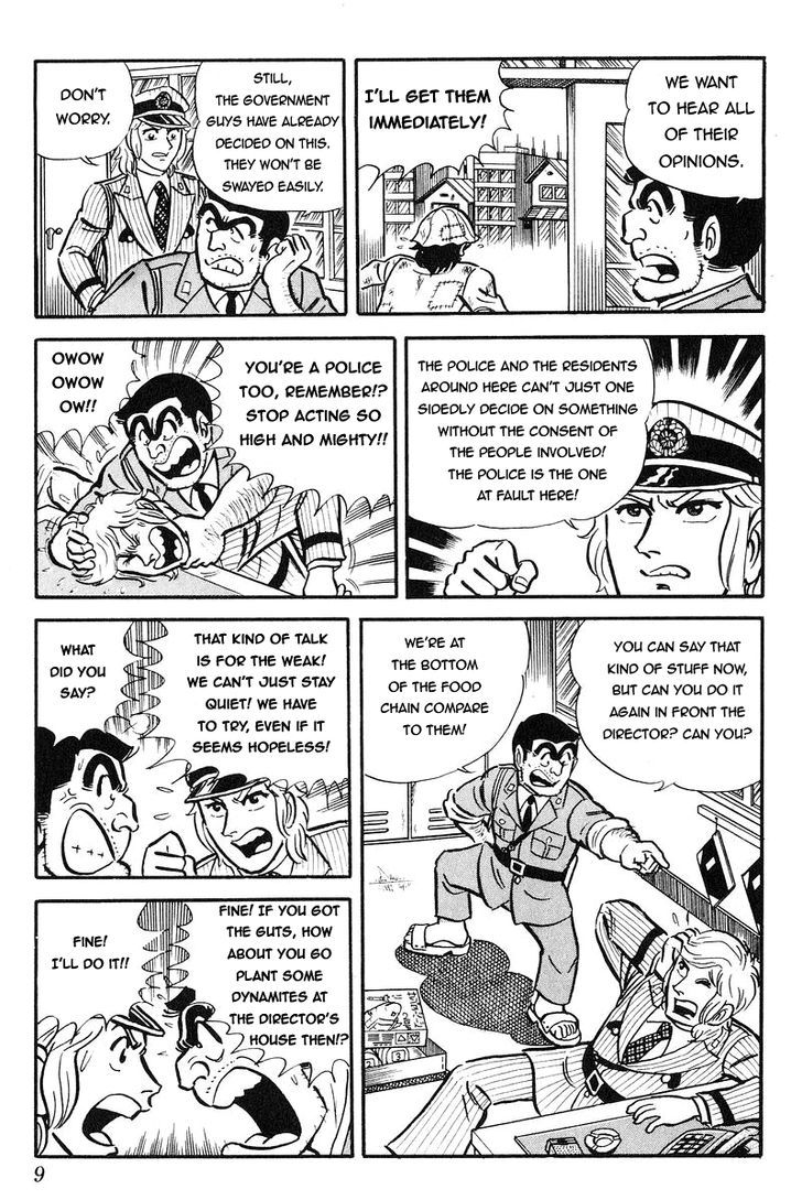 Kochira Katsushikaku Kameari Kouenmae Hashutsujo Chapter 84 page 7 - Chapter 84 : Park Woogie Boogie
