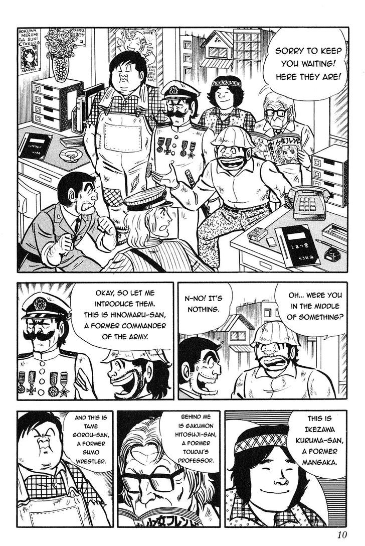 Kochira Katsushikaku Kameari Kouenmae Hashutsujo Chapter 84 page 8 - Chapter 84 : Park Woogie Boogie