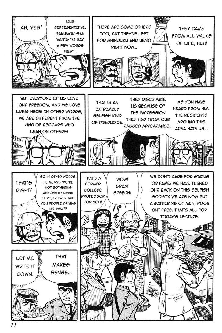 Kochira Katsushikaku Kameari Kouenmae Hashutsujo Chapter 84 page 9 - Chapter 84 : Park Woogie Boogie