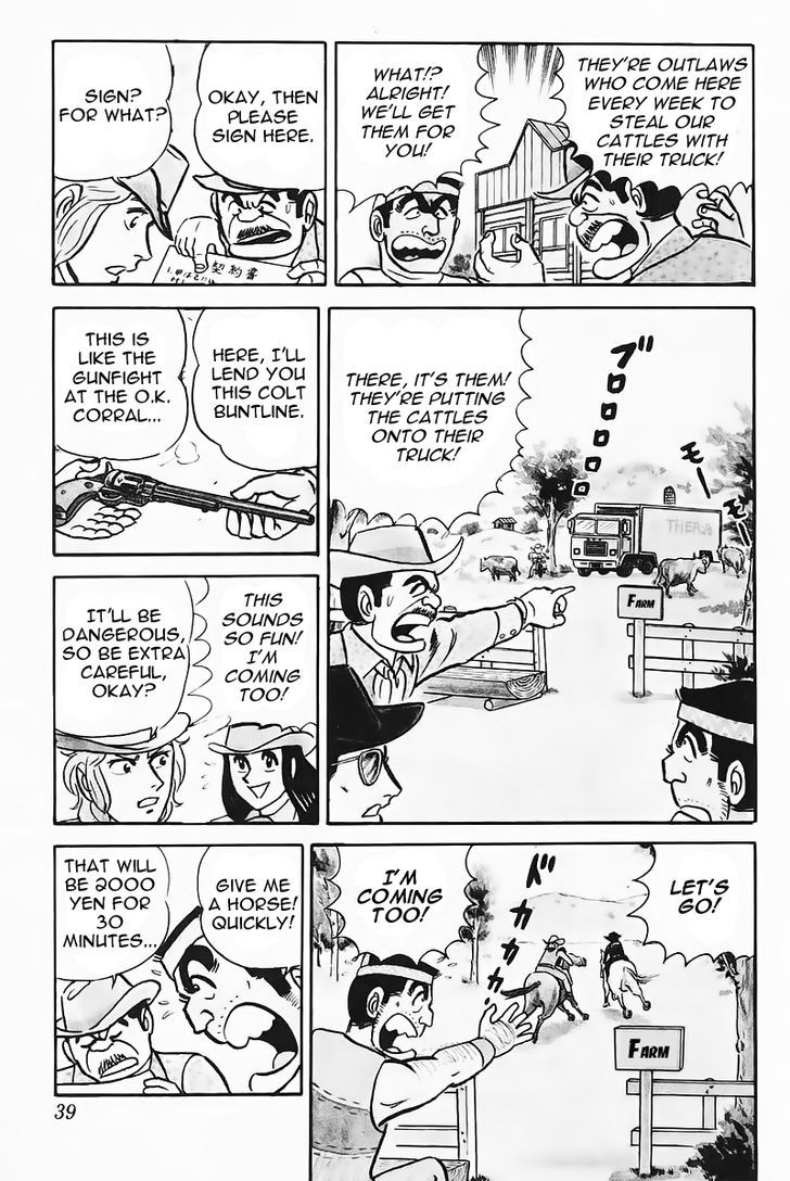 Kochira Katsushikaku Kameari Kouenmae Hashutsujo Chapter 85 page 16 - Chapter 85 : Gunfighter!