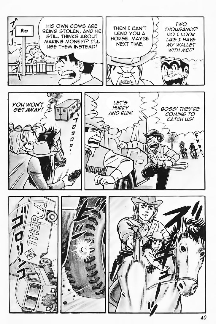 Kochira Katsushikaku Kameari Kouenmae Hashutsujo Chapter 85 page 17 - Chapter 85 : Gunfighter!