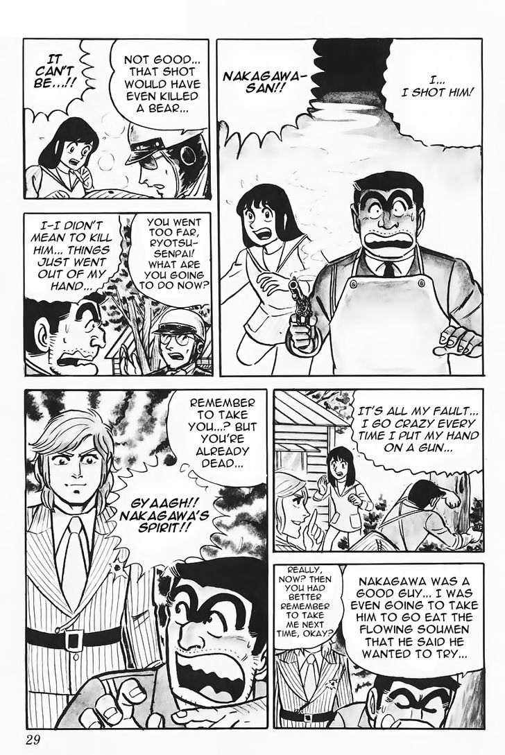 Kochira Katsushikaku Kameari Kouenmae Hashutsujo Chapter 85 page 6 - Chapter 85 : Gunfighter!