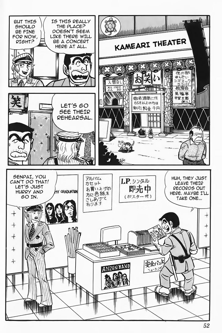 Kochira Katsushikaku Kameari Kouenmae Hashutsujo Chapter 86 page 10 - Chapter 86 : The Anzen Band Once Again!