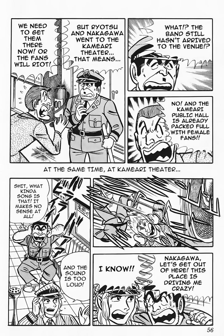 Kochira Katsushikaku Kameari Kouenmae Hashutsujo Chapter 86 page 14 - Chapter 86 : The Anzen Band Once Again!