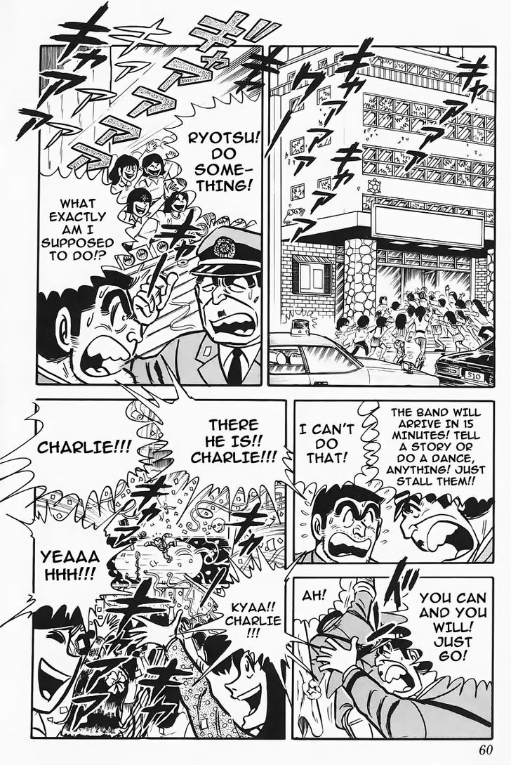 Kochira Katsushikaku Kameari Kouenmae Hashutsujo Chapter 86 page 18 - Chapter 86 : The Anzen Band Once Again!