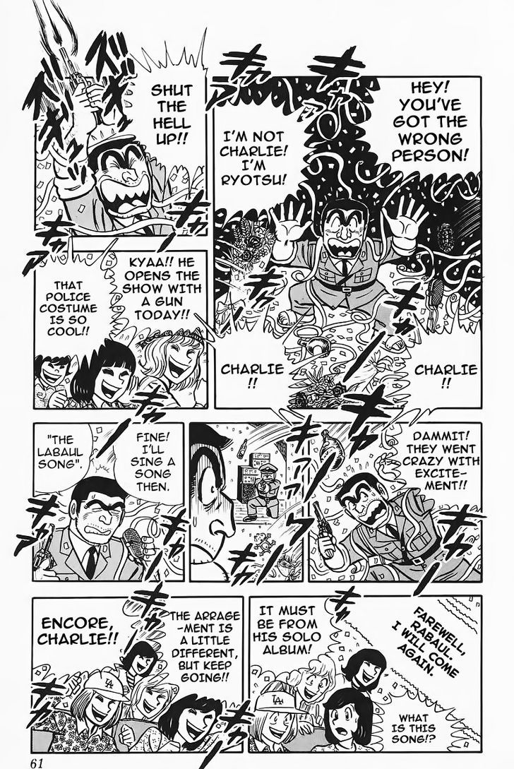 Kochira Katsushikaku Kameari Kouenmae Hashutsujo Chapter 86 page 19 - Chapter 86 : The Anzen Band Once Again!