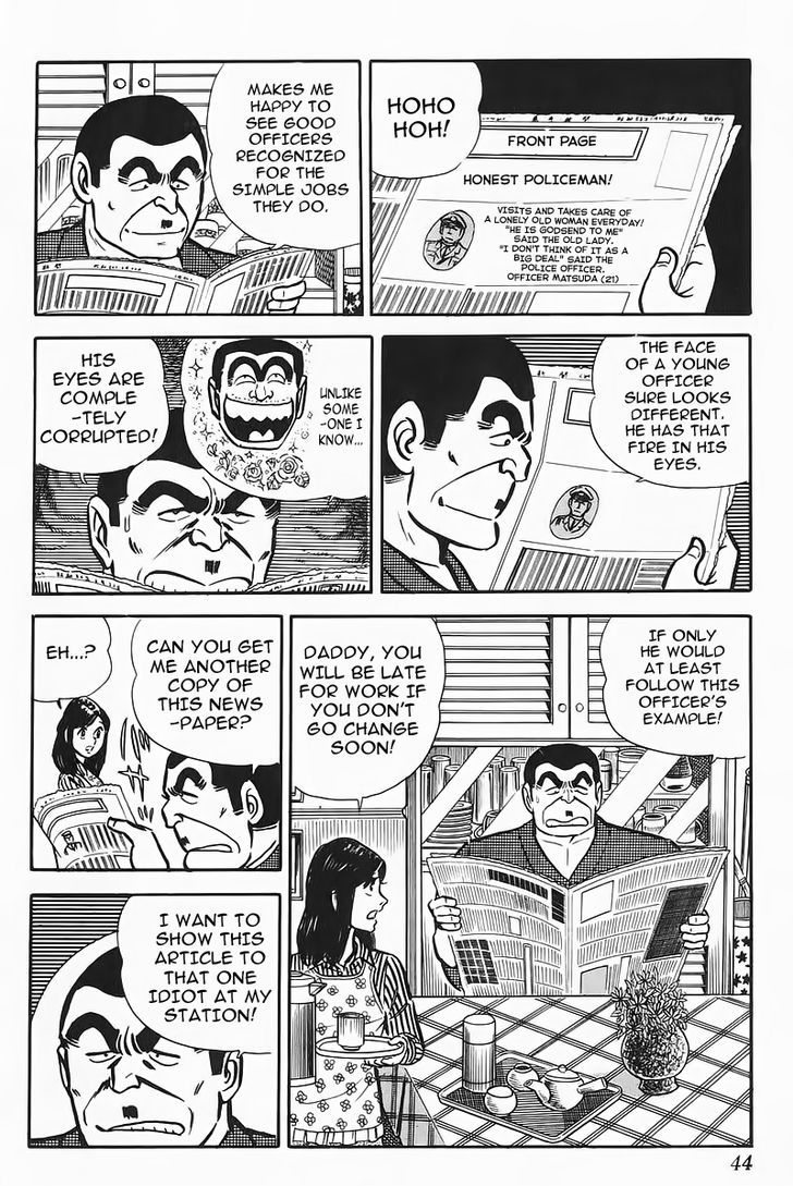 Kochira Katsushikaku Kameari Kouenmae Hashutsujo Chapter 86 page 2 - Chapter 86 : The Anzen Band Once Again!