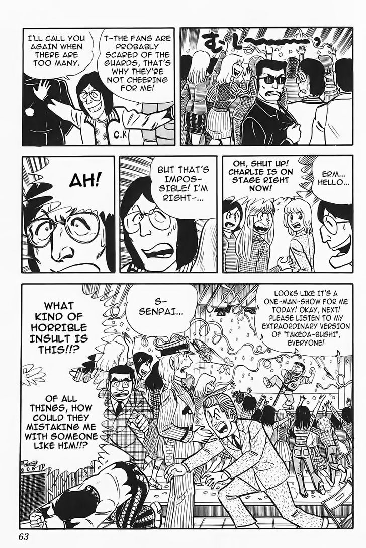 Kochira Katsushikaku Kameari Kouenmae Hashutsujo Chapter 86 page 21 - Chapter 86 : The Anzen Band Once Again!
