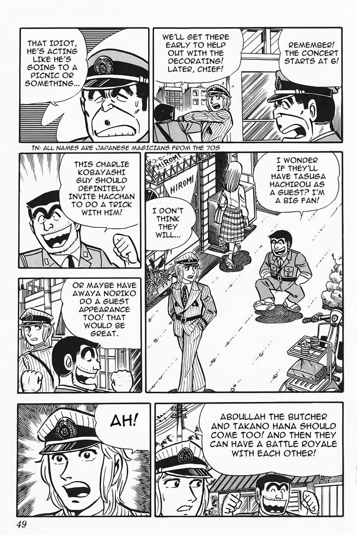 Kochira Katsushikaku Kameari Kouenmae Hashutsujo Chapter 86 page 7 - Chapter 86 : The Anzen Band Once Again!