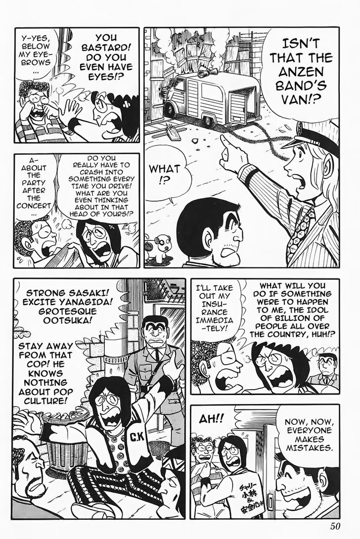 Kochira Katsushikaku Kameari Kouenmae Hashutsujo Chapter 86 page 8 - Chapter 86 : The Anzen Band Once Again!