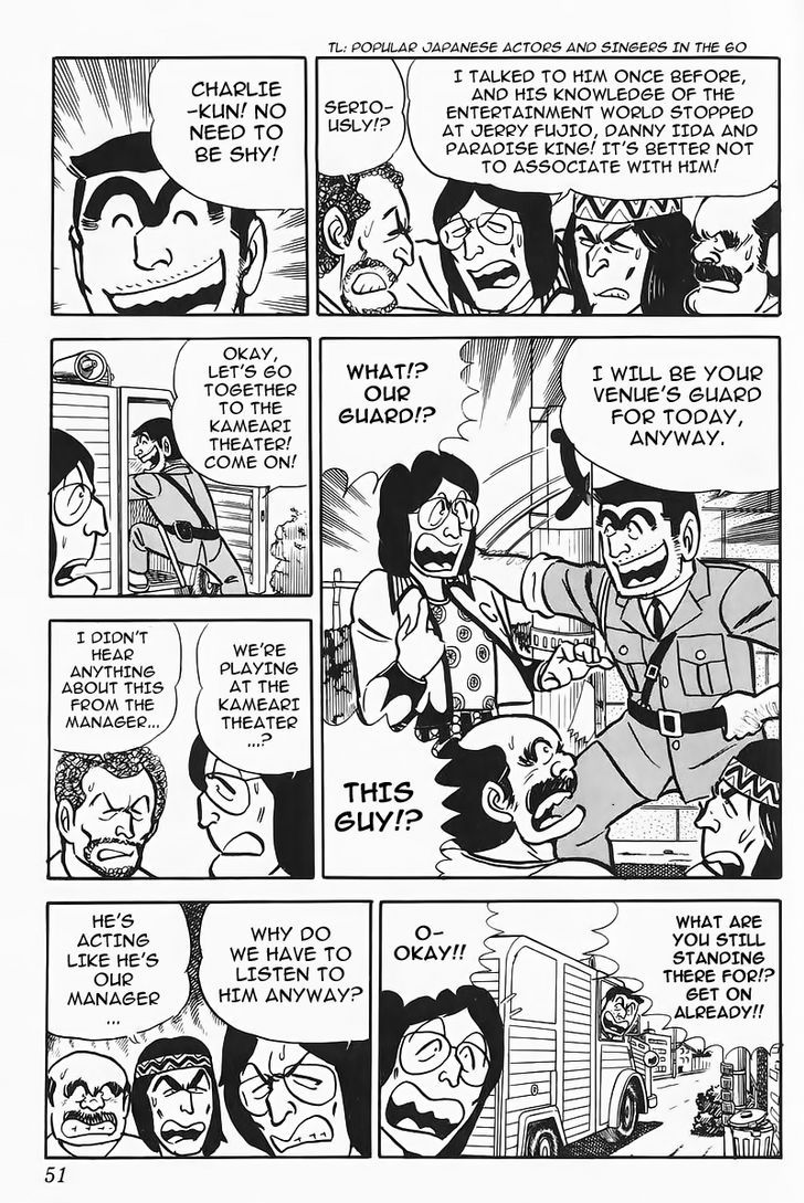 Kochira Katsushikaku Kameari Kouenmae Hashutsujo Chapter 86 page 9 - Chapter 86 : The Anzen Band Once Again!