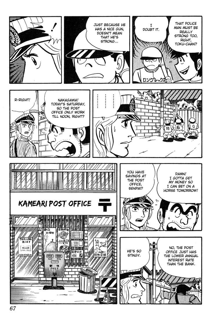 Kochira Katsushikaku Kameari Kouenmae Hashutsujo Chapter 87 page 4 - Chapter 87 : Rescue
