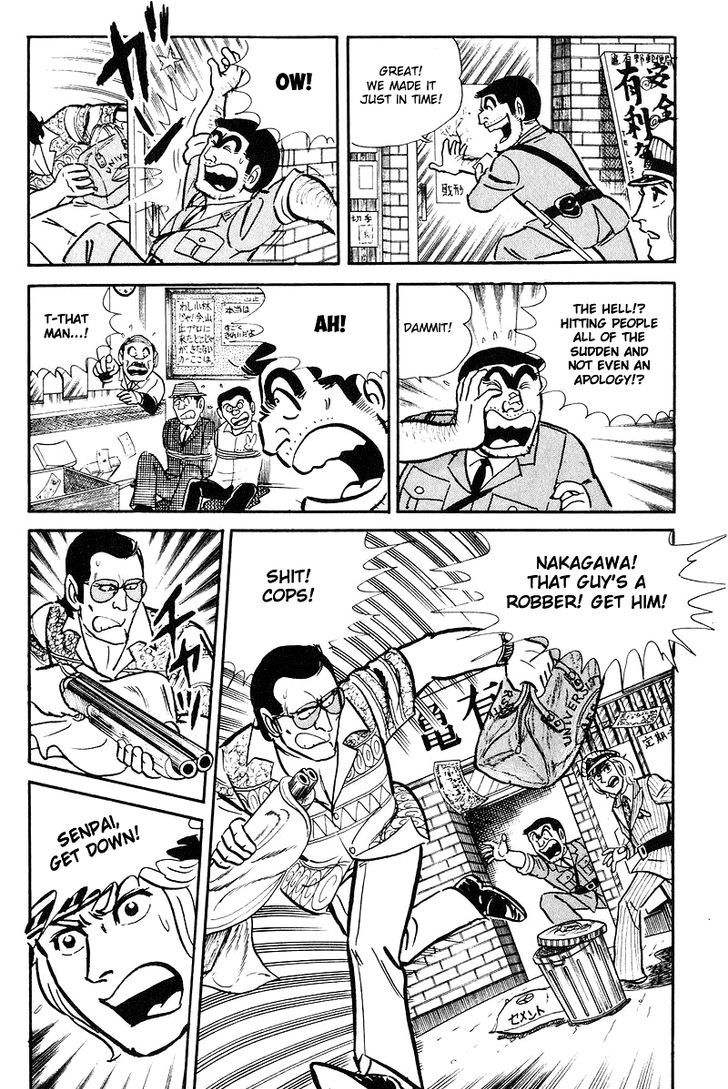 Kochira Katsushikaku Kameari Kouenmae Hashutsujo Chapter 87 page 5 - Chapter 87 : Rescue