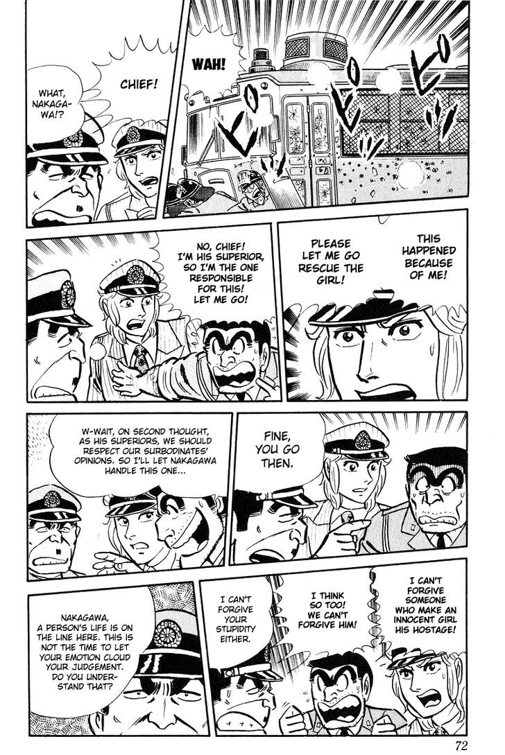 Kochira Katsushikaku Kameari Kouenmae Hashutsujo Chapter 87 page 9 - Chapter 87 : Rescue