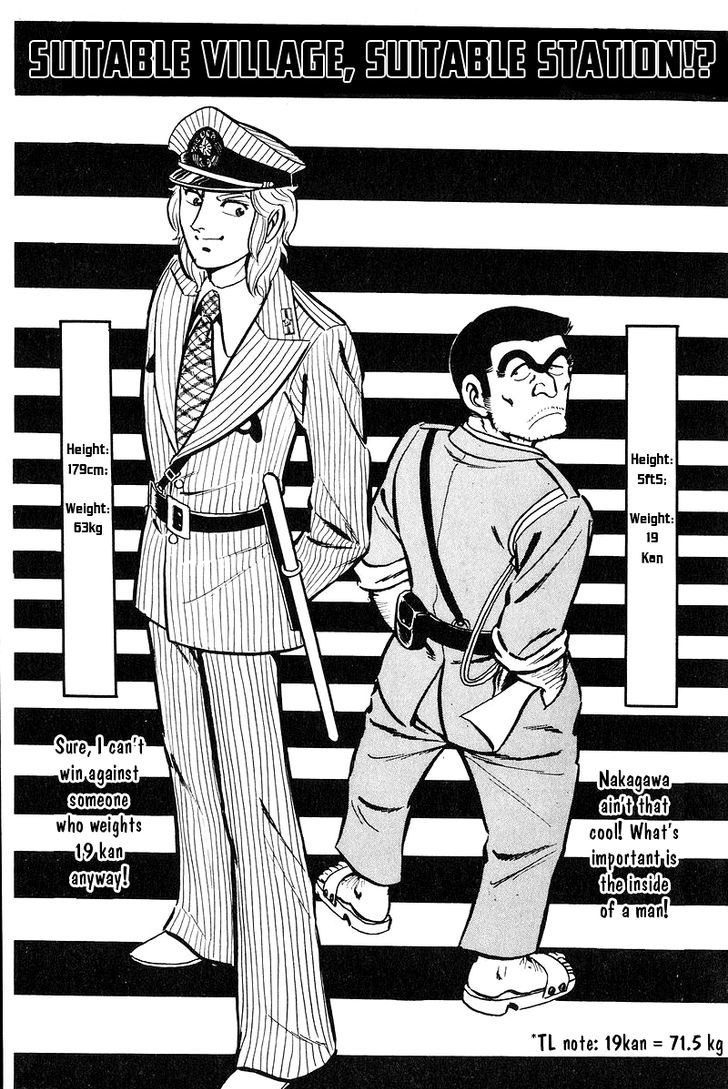 Kochira Katsushikaku Kameari Kouenmae Hashutsujo Chapter 88 page 1 - Chapter 88 : Suitable Village, Suitable Station!?